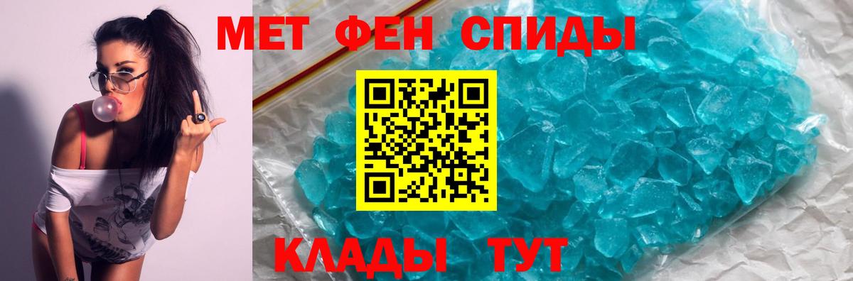 АМФЕТАМИН Premium  АМФ  Амфетамин  Вход с VPN  Ставрополь 