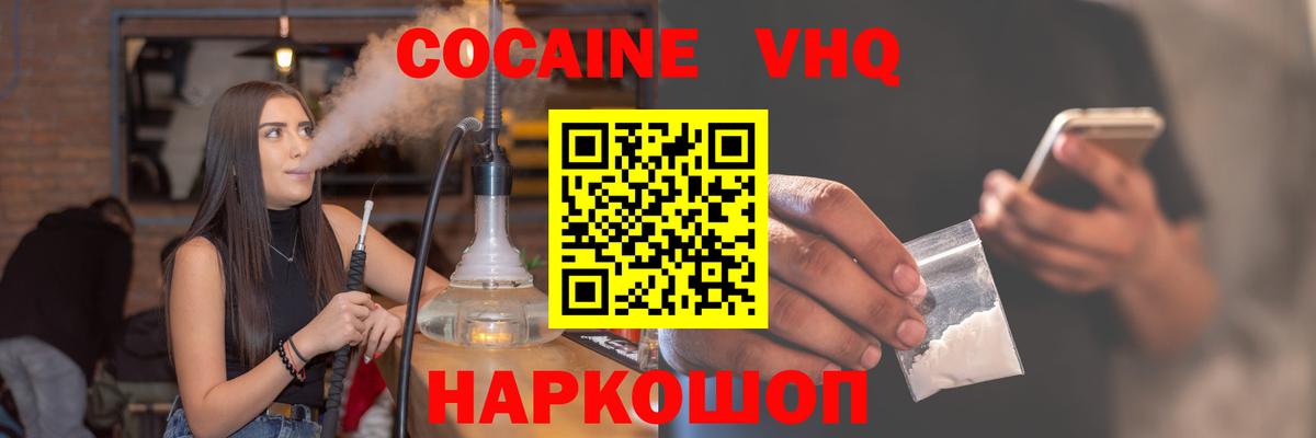 APVP Ставрополь