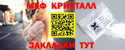 альфа пвп VHQ Новозыбков