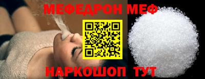 мдпв Нальчик