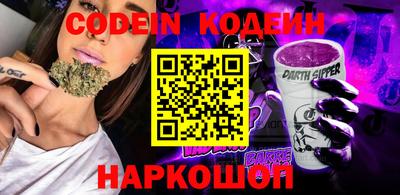 кокаин VHQ Новокубанск