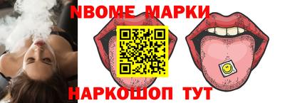 ГАЛЛЮЦИНОГЕННЫЕ ГРИБЫ Наро-Фоминск