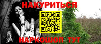 ГАЛЛЮЦИНОГЕННЫЕ ГРИБЫ Наро-Фоминск