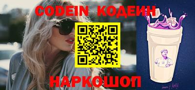 гидра Новодвинск