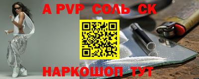 ГАЛЛЮЦИНОГЕННЫЕ ГРИБЫ Наро-Фоминск