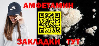 ГАЛЛЮЦИНОГЕННЫЕ ГРИБЫ Наро-Фоминск