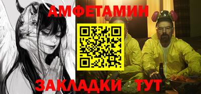 ГАЛЛЮЦИНОГЕННЫЕ ГРИБЫ Наро-Фоминск