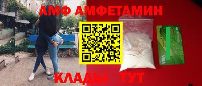 ГАЛЛЮЦИНОГЕННЫЕ ГРИБЫ Наро-Фоминск