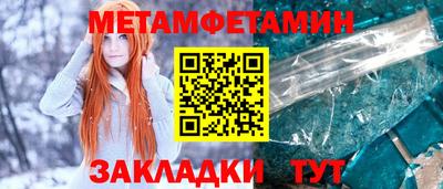 ГАЛЛЮЦИНОГЕННЫЕ ГРИБЫ Наро-Фоминск