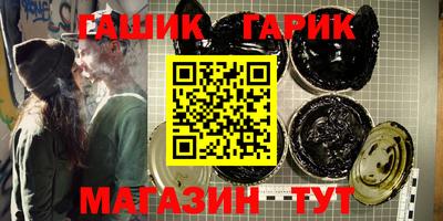 гидра Новодвинск