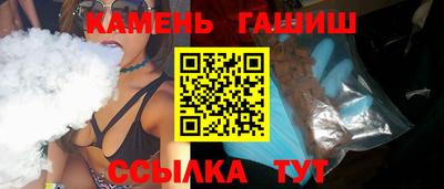 ГАЛЛЮЦИНОГЕННЫЕ ГРИБЫ Наро-Фоминск