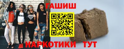 ГАЛЛЮЦИНОГЕННЫЕ ГРИБЫ Наро-Фоминск