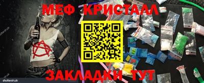 амф Можга