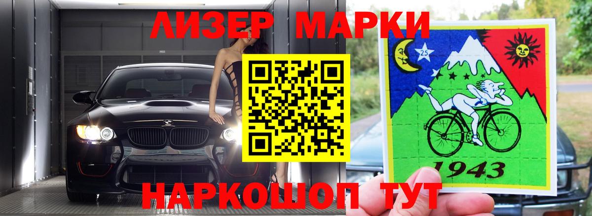 ЛСД экстази ecstasy  ЛСД экстази ecstasy  Лсд 25 экстази  Ставрополь  Вход с VPN 