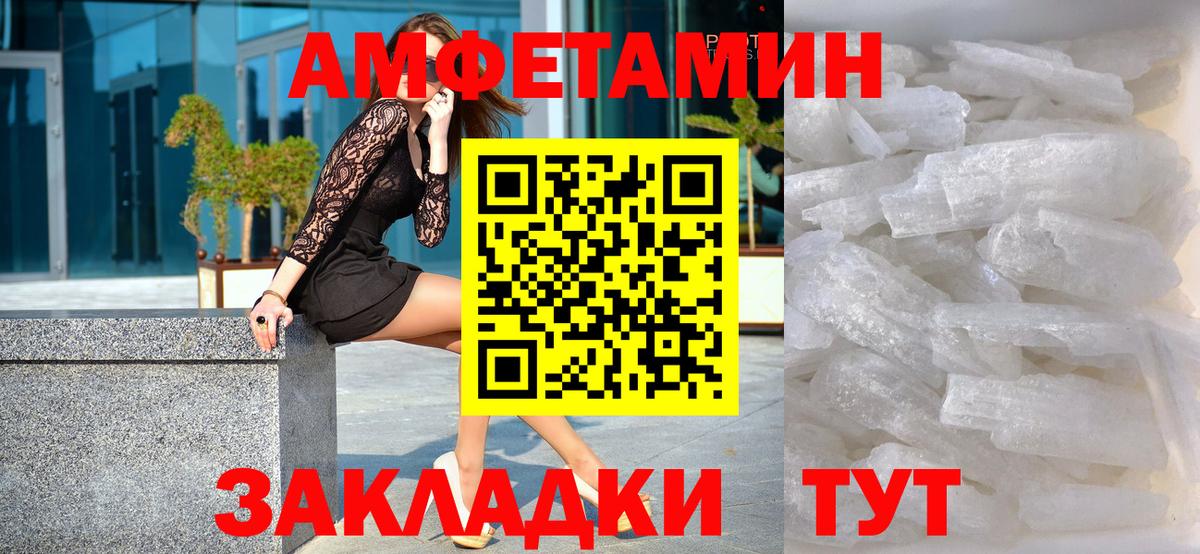 Первитин Methamphetamine  Первитин Methamphetamine  Ставрополь  Вход с VPN 