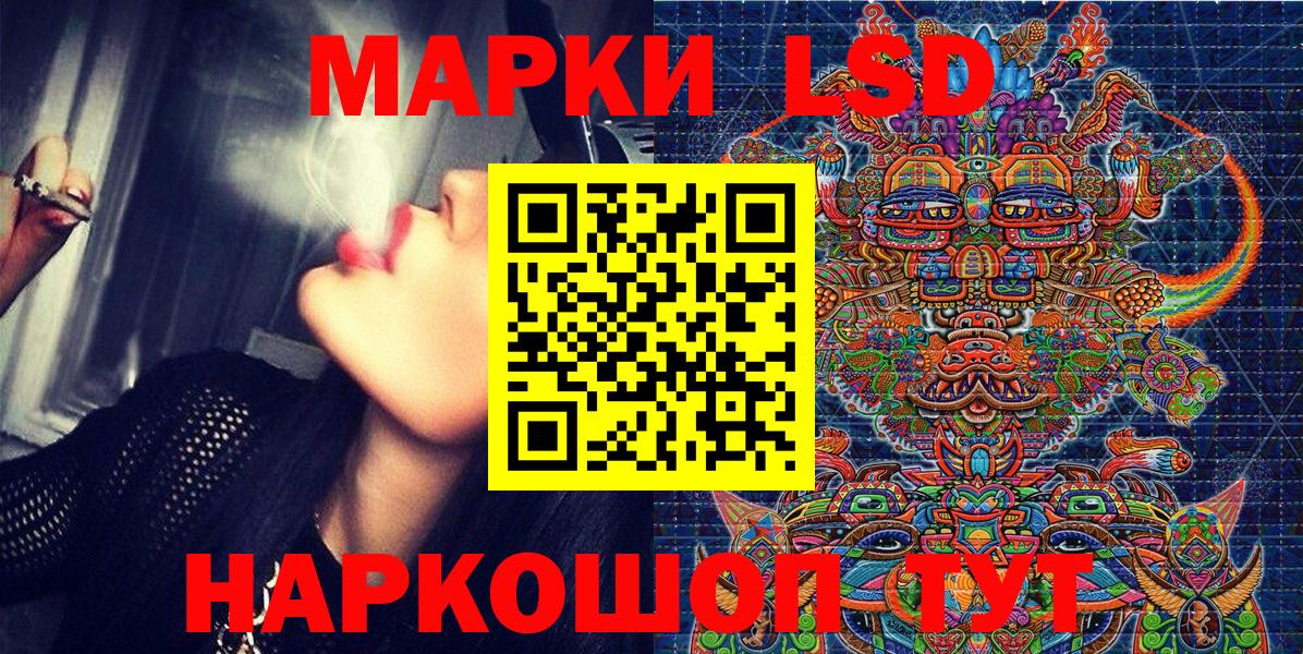 Ставрополь  Марки N-bome  Вход с VPN  Марки N-bome 1,8мг  Марки N-bome 1,8мг 