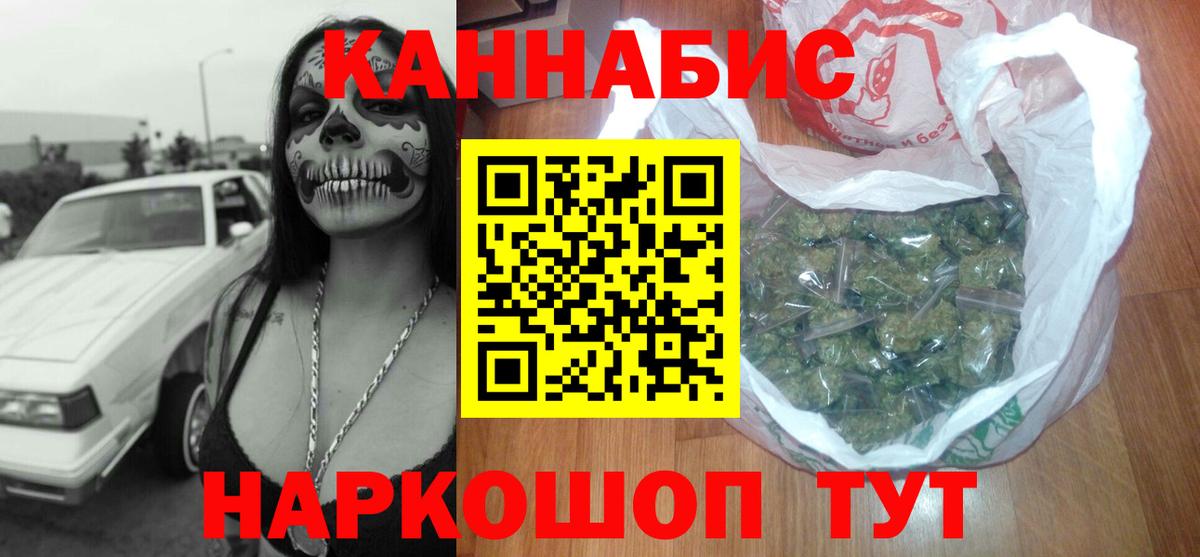 МАРИХУАНА ГИДРОПОН Ставрополь
